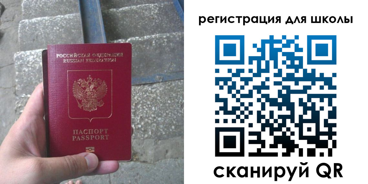 прописка 2025 в Анжеро-Судженске