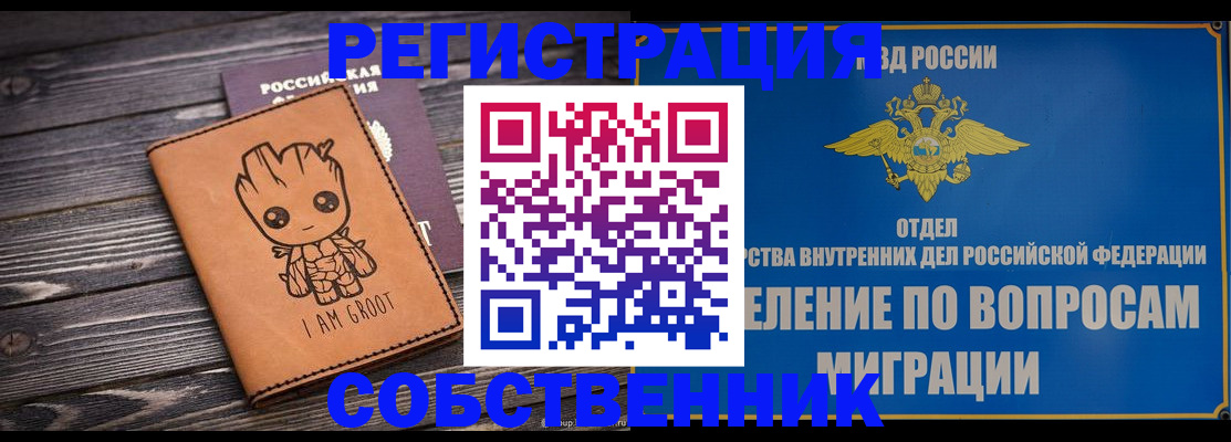 найти адрес прописки в Анжеро-Судженске
