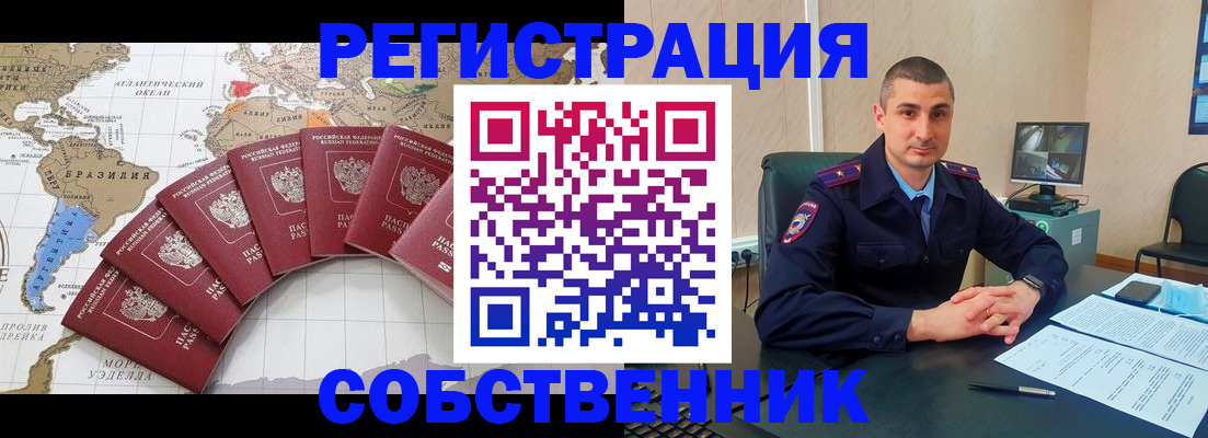 прописка для кредита в Анжеро-Судженске